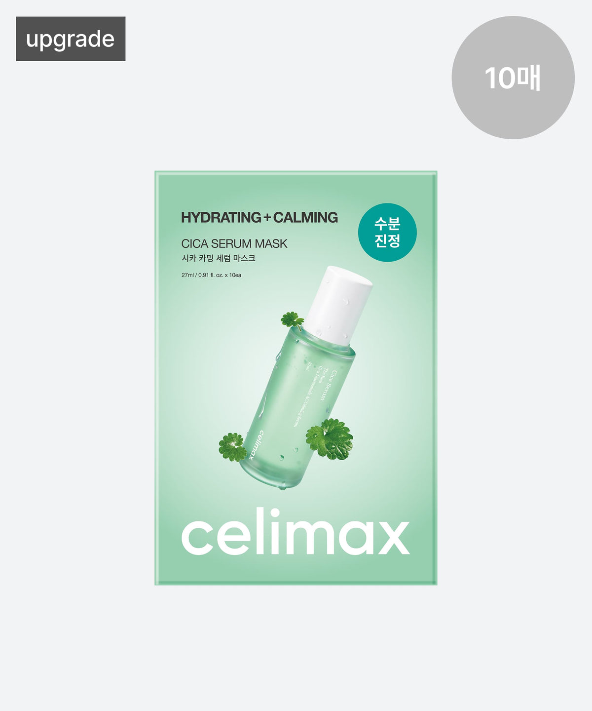 The Real Cica Calming Serum Mask 10ea